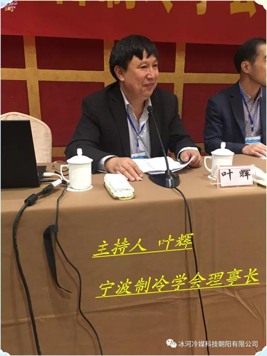   “冰河冷媒”又去 zhe 淘氣了?。。?>
                      <div   id=