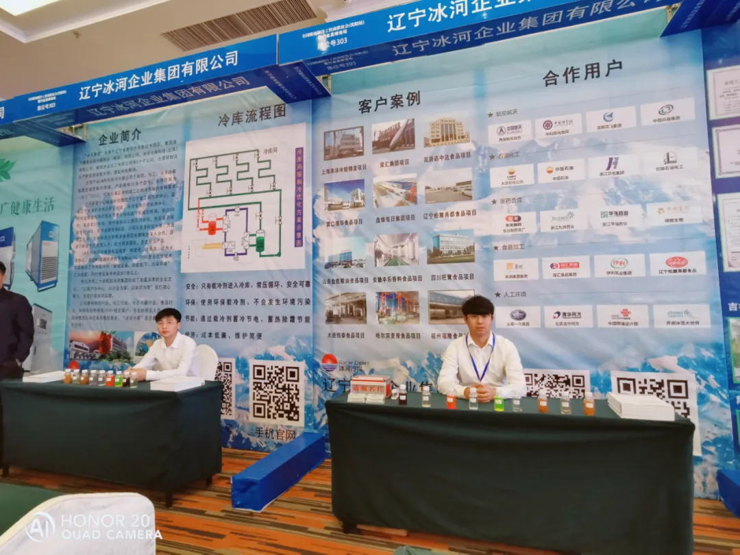 我司市場部部員張歡、李濤參展