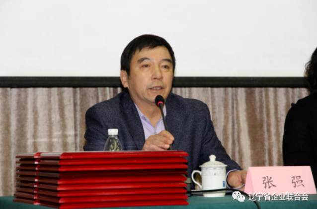 遼寧省企業(yè)聯(lián)合會(huì)、企業(yè)家協(xié)會(huì)秘書長