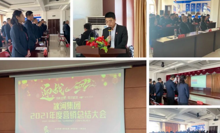 新年伊始，揚(yáng)帆起航！安全、運(yùn)輸、營(yíng)銷會(huì)議圓滿落幕