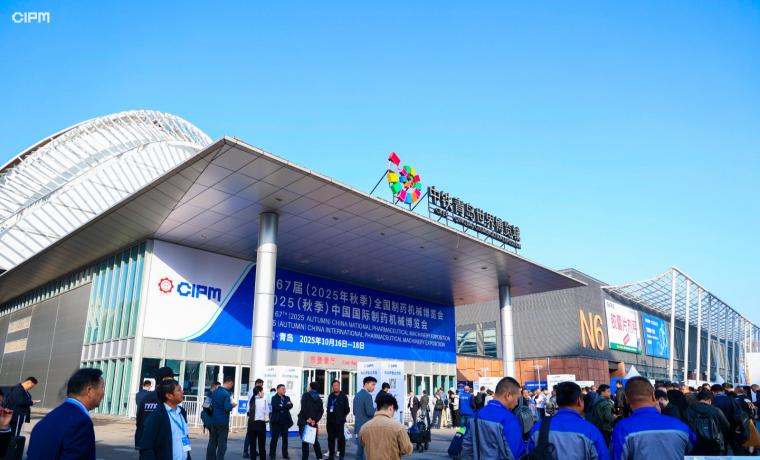 破解腐蝕、降本增效！冰河集團(tuán)閃耀青島藥機(jī)展