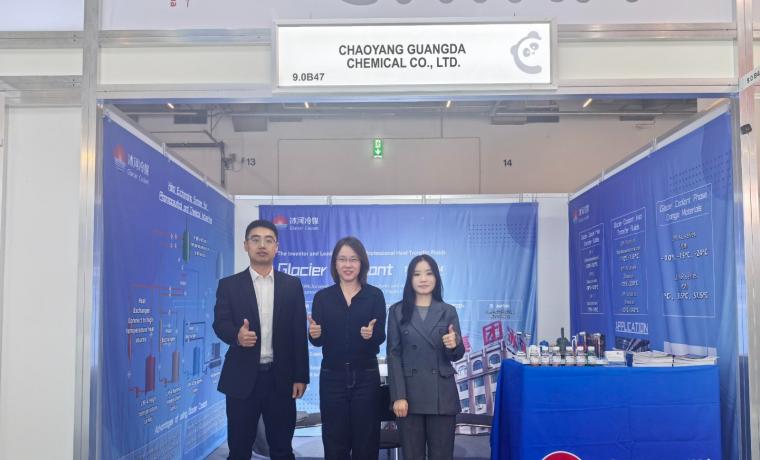 中國(guó)創(chuàng)新鏈接全球制藥，冰河集團(tuán)閃耀CPHI Frankfurt 2025！