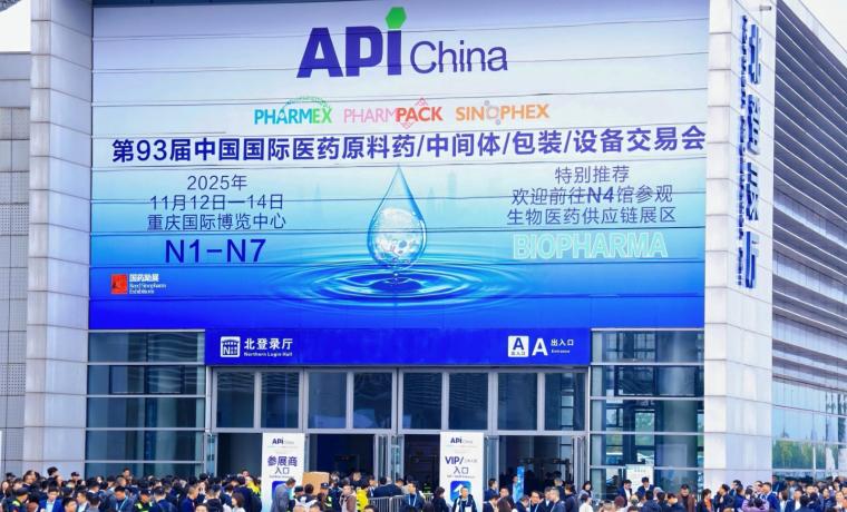 第93屆API China重慶展現(xiàn)場(chǎng)直擊冷媒新科技