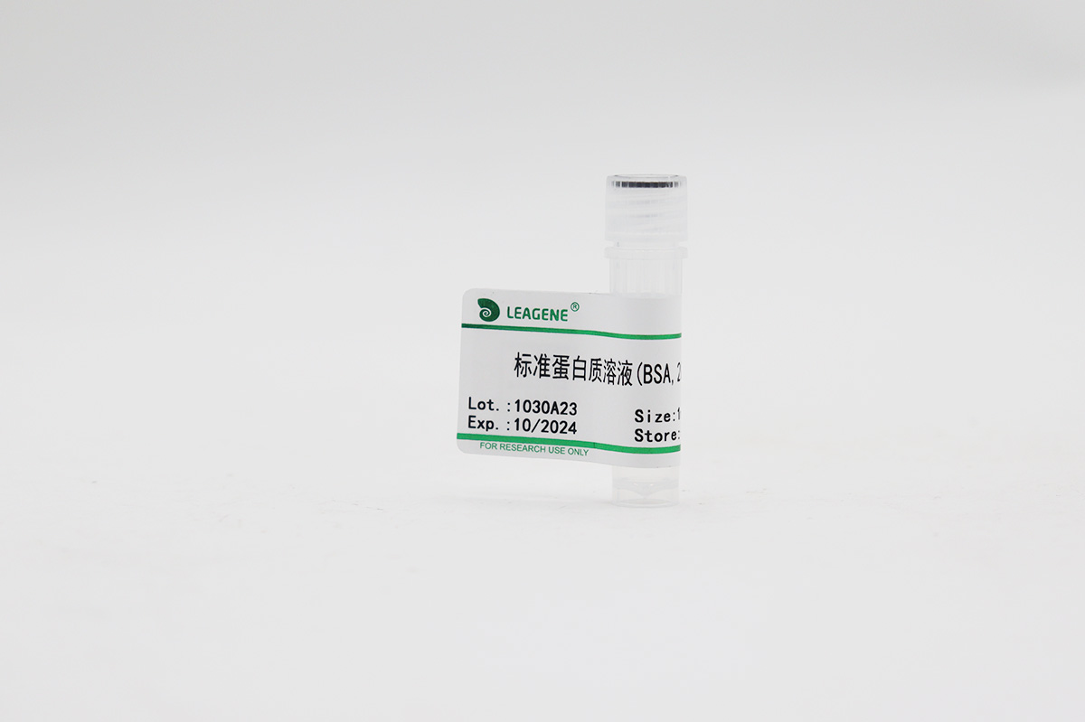 標準蛋白質溶液(BSA,20mg/ml)