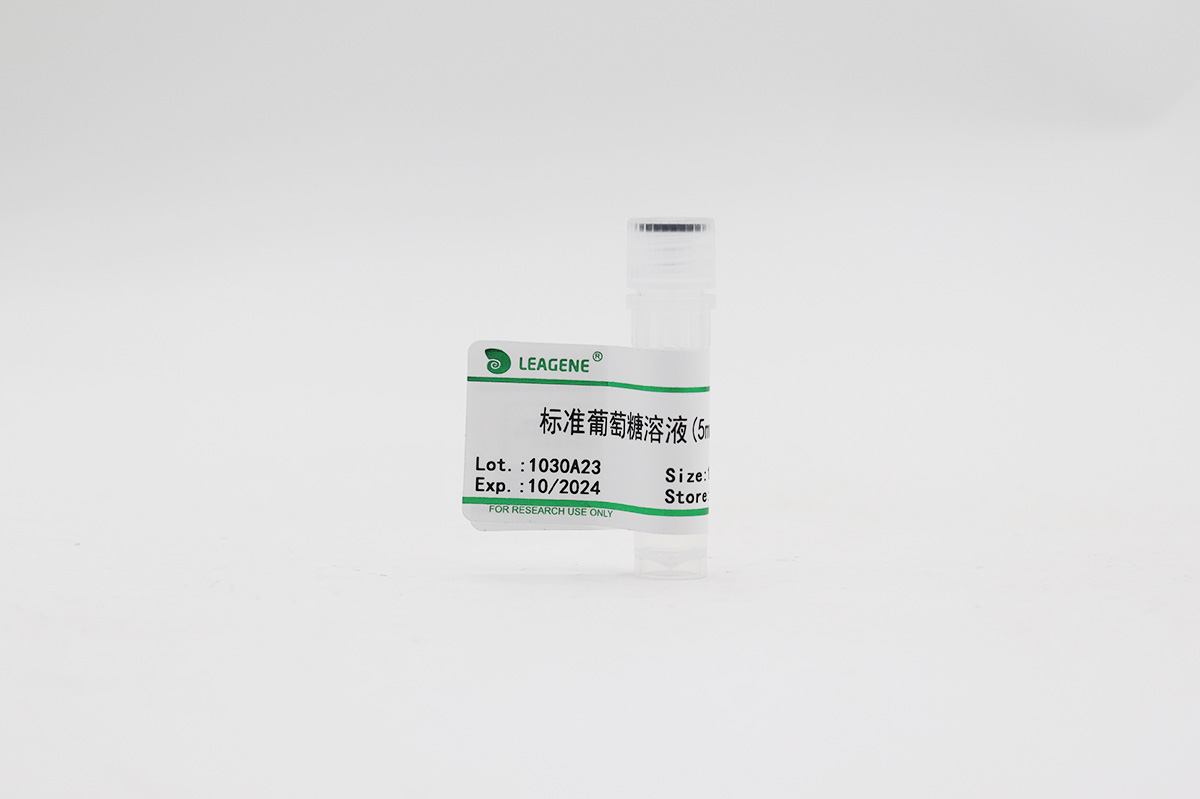 標準葡萄糖溶液(5mmol/L)