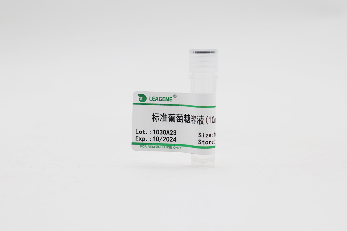 標準葡萄糖溶液(10mmol/L)