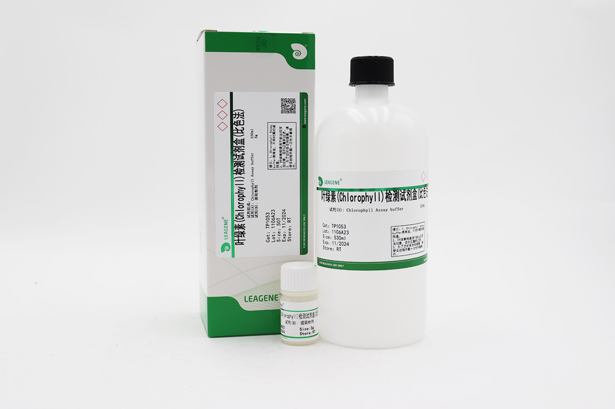 葉綠素(Chlorophyll)檢測試劑盒(比色法)