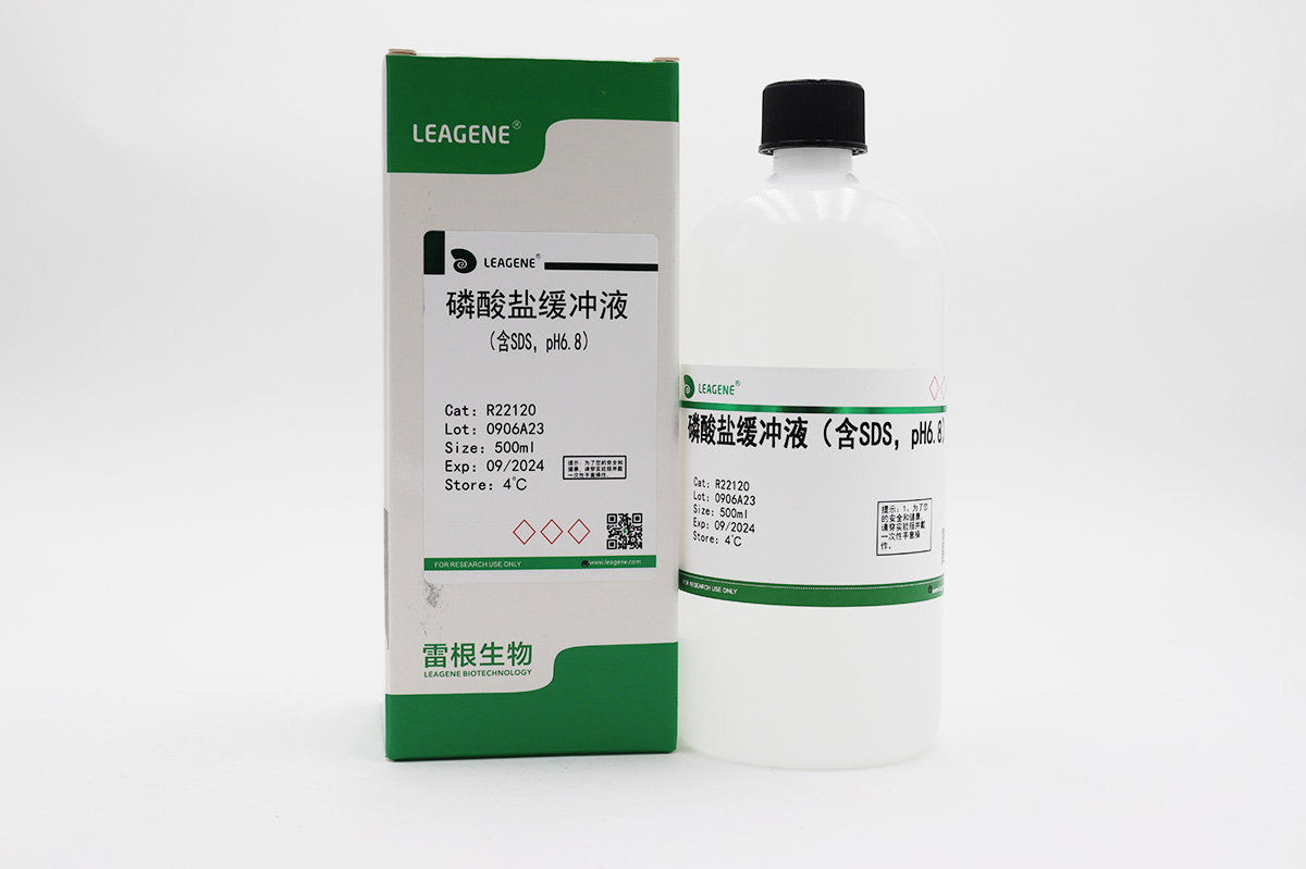 磷酸鹽緩沖液(含SDS，pH6.8) 【ChP-2020】
